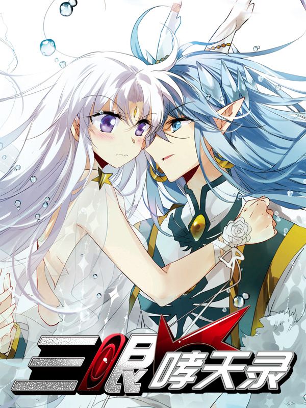 房间韩漫无遮挡新番上线